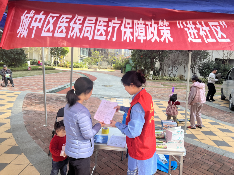 圖為醫療保障政策宣傳“進社區”活動現場_副本.jpg