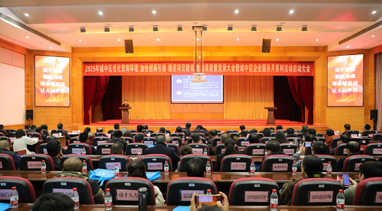 城中區(qū)人力資源和社會(huì)保障局局長(zhǎng)侯日華同志宣講惠企政策(1) (2).jpg