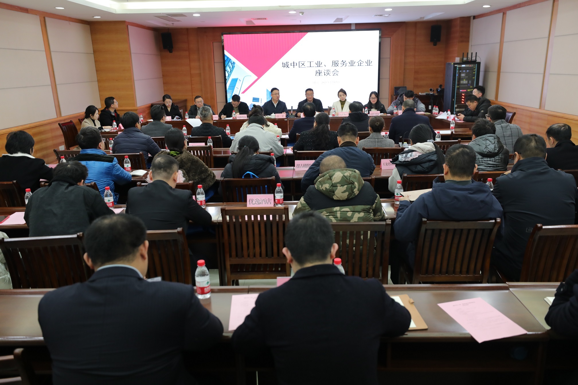 服務(wù)企業(yè)座談會(huì)現(xiàn)場(chǎng).jpg