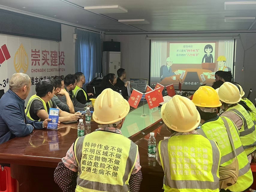 “建發(fā)央璽”在建工程項(xiàng)目負(fù)責(zé)人、勞資專(zhuān)管員、農(nóng)民工代表觀看視頻.jpg